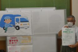 10月5日　SDGsについて学びました